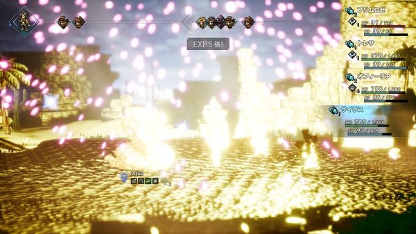 【オクトパストラベラー 攻略】「摩訶不思議の舞」で発生する効果一覧・まとめ【OCTOPATH TRAVELER】