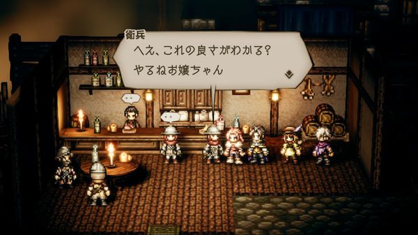 【オクトパストラベラー 攻略】序盤で最強クラスの武器入手 その16『インビジブルセイバー』（剣）入手方法・場所/盗む可能【OCTOPATH TRAVELER】