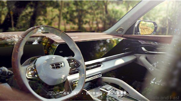 Geely Xing Yue L SUV self parking feature_cockpit