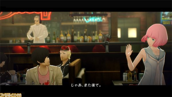 catherine full body screenshot