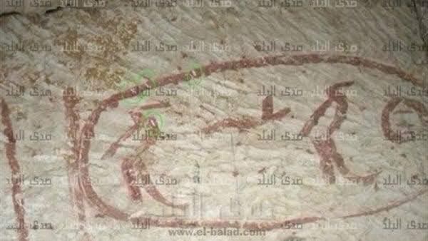 Names of King Khufu