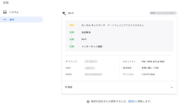 Chrome OS