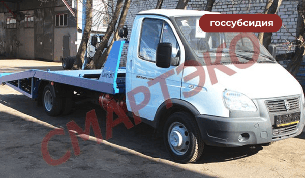 Эвакуатор ГАЗ ГАЗель 33025 с ломаной платформой (категория «Б»)