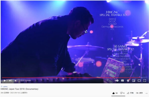 HMGNC Japan Tour 2018