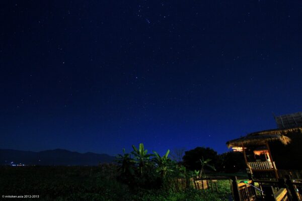 Paramount Inle Resort