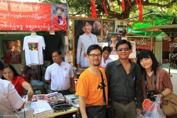 NLD Education Network Fund-Raising