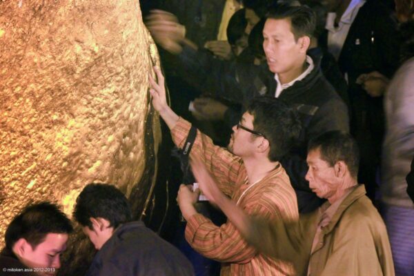 Golden Rock