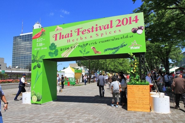 タイフェス