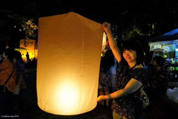 Yee Peng Festival