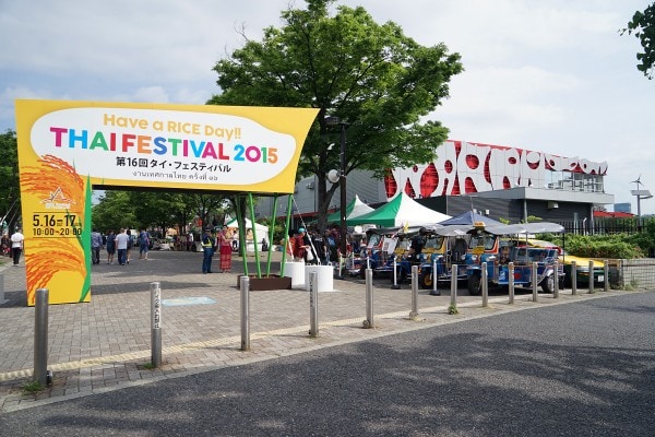 タイフェス