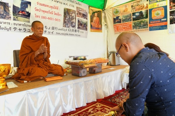 タイフェス