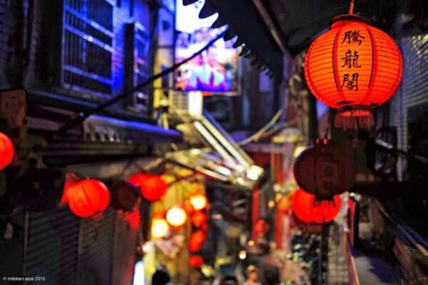 九份