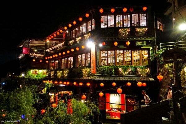 九份