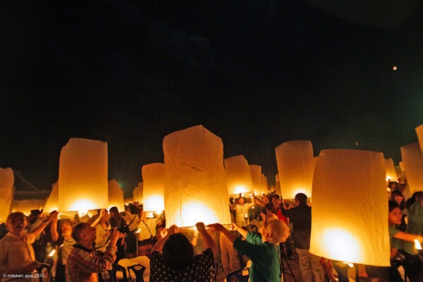 Yee Peng Lanna International