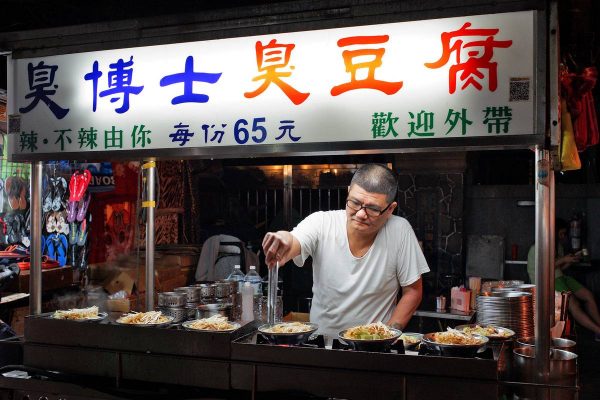 臭博士の臭豆腐