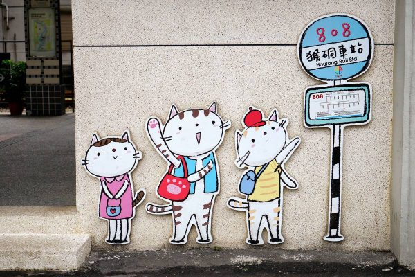 猴硐駅