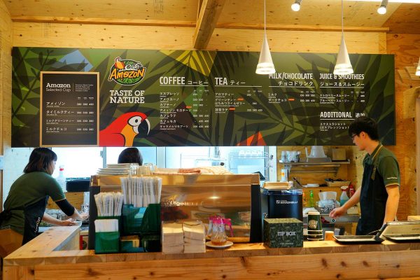 Cafe Amazon
