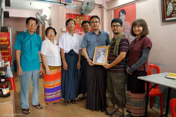 Yaung Chi Thit Charity Clinic