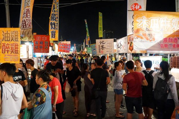 花園夜市