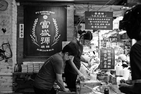 台南