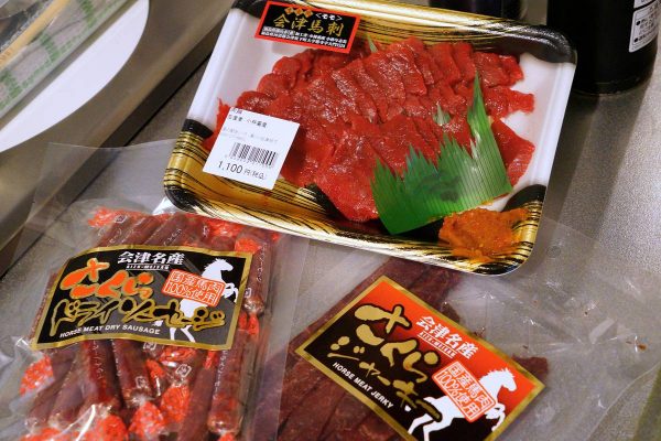 会津坂下