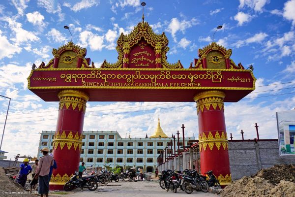 Shwe Yatu Tipitaka Cakkhupala Eye Hospital