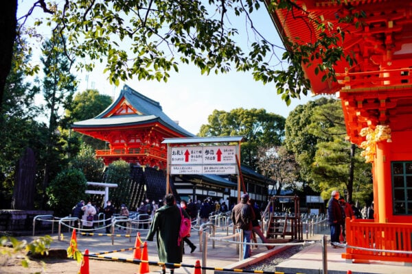 穴八幡宮