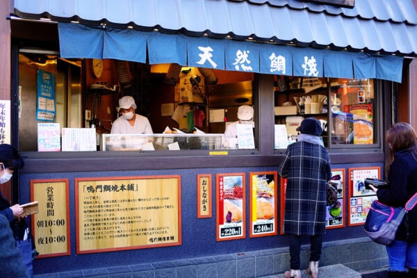 穴八幡宮