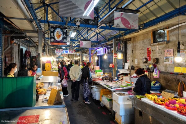 直興市場