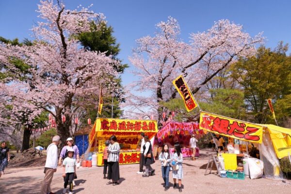 沼田公園