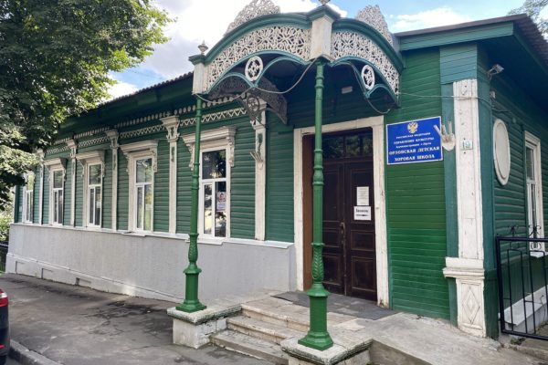 Основные сведения