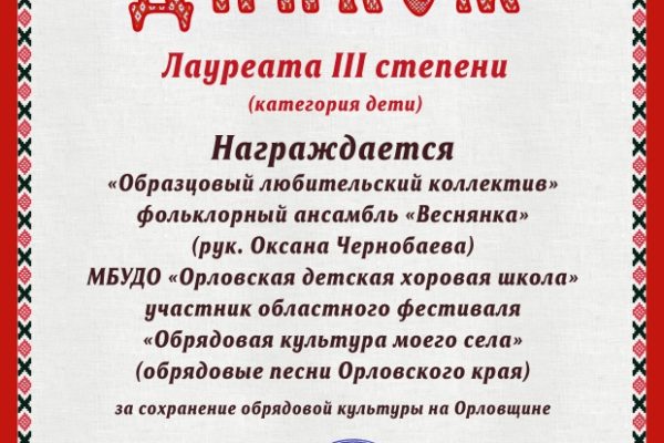 Достижения учеников