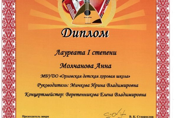 Достижения учеников
