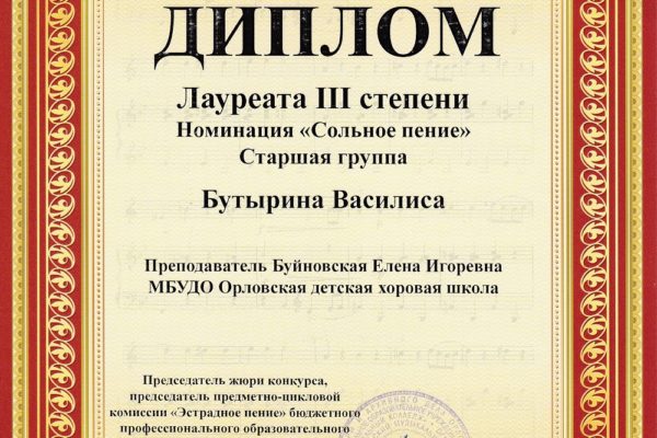 Достижения учеников