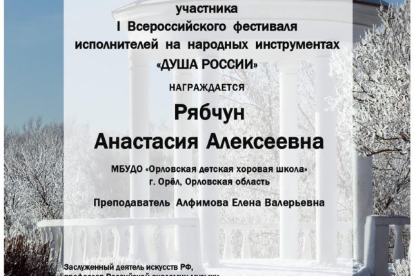 Достижения учеников