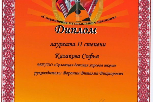 Достижения учеников