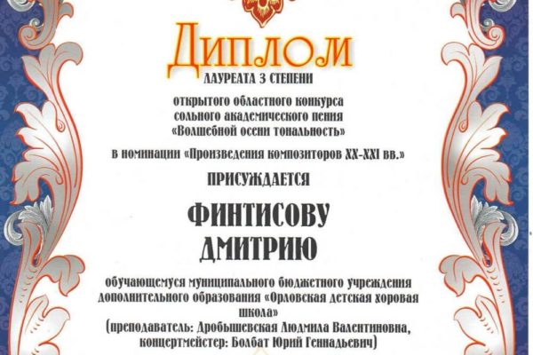 Достижения учеников