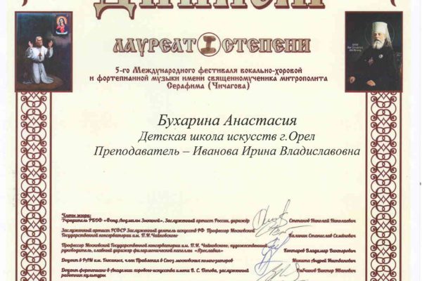 Достижения учеников