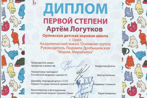 Достижения учеников