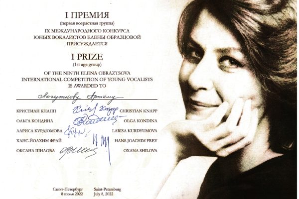 Достижения учеников