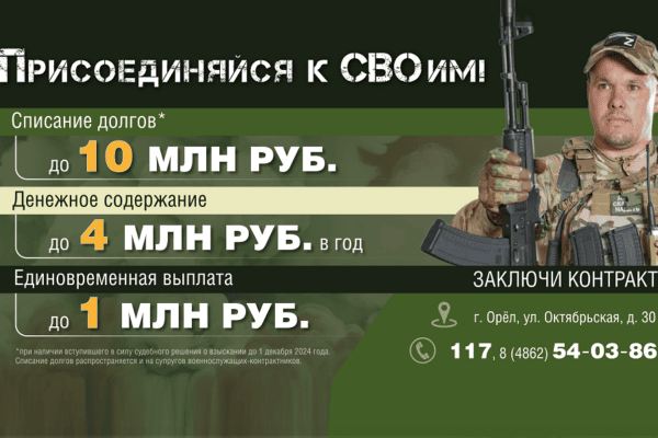 Главная