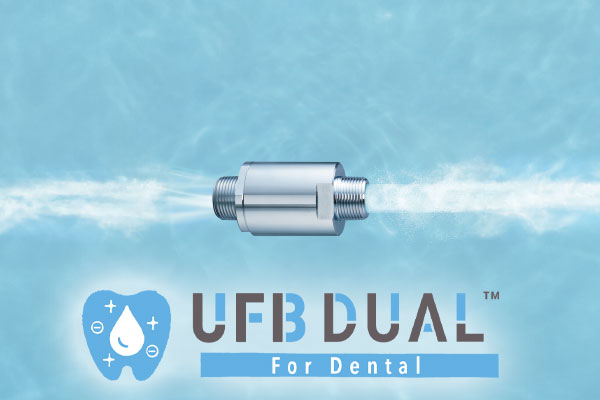 ウルトラファインバブル水