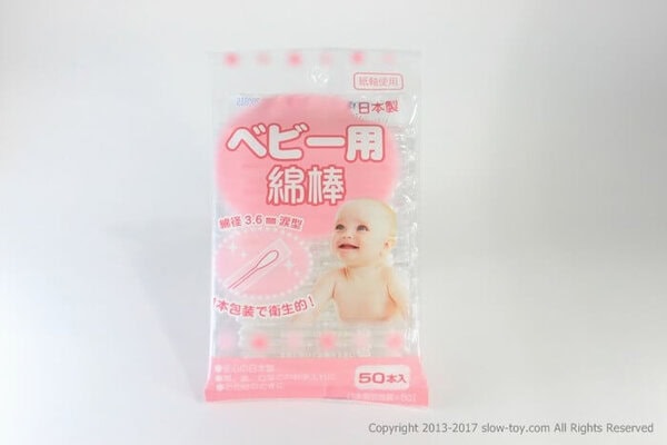 【購入】ベビー綿棒 1本個包装ー携帯に便利なミニジップロック付 - Image 5