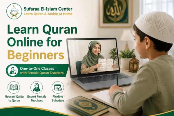 Learn Quran Online for Beginners