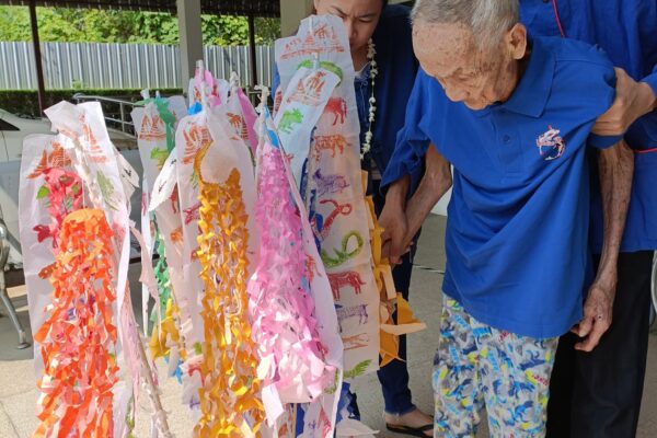 ศูนย์ดูแลผู้สูงอายุเชียงใหม่