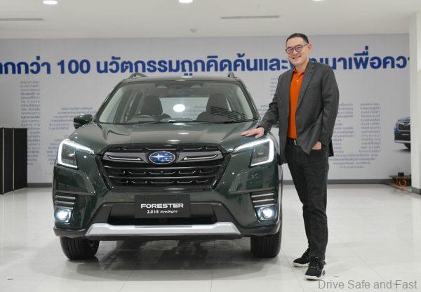 Subaru Forester With EyeSight 4.0