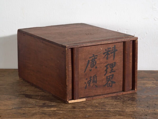 Caja antigua japonesa de menaje con caligrafía – Japón, circa 1920