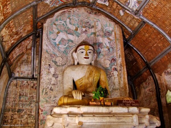 Upali Thein