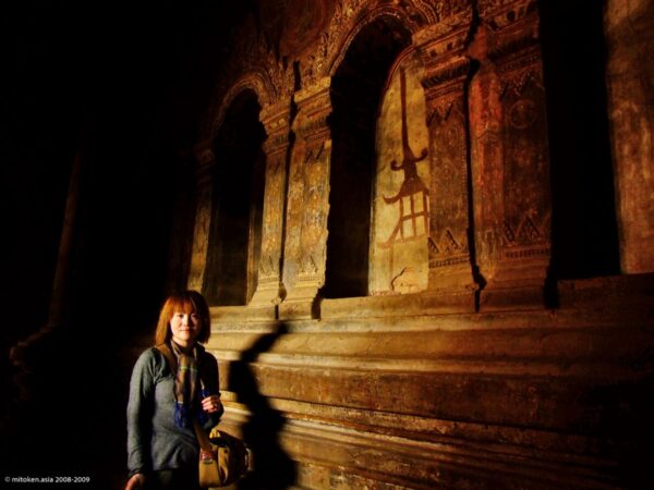 Apalyadana Temple