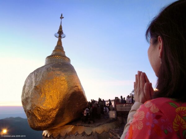 Golden Rock